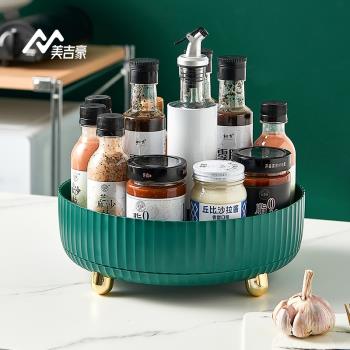 輕奢廚房旋轉調料家用置物架360度收納多功能盒調味油鹽醬醋果盤