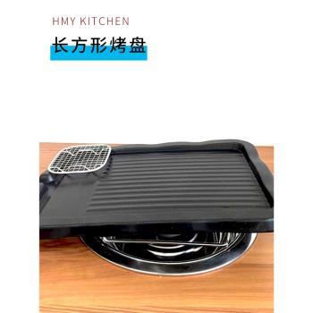 韓式長方形不沾烤肉盤五花肉烤盤烤肉店專用燒烤盤加厚 大號