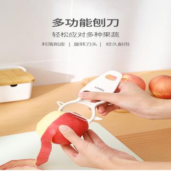 日式削皮器多功家用蘋果刮皮刀削土豆皮水果刨子老式廚房果皮刀