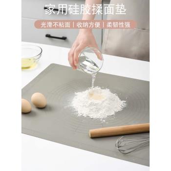 日本硅膠揉面墊加厚食品級家用和面板案板搟面墊烘焙墊面粉面板