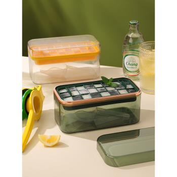 冰塊模具儲冰盒冰球冰格食品級矽膠製冰模具按壓冰格模冰箱製冰盒