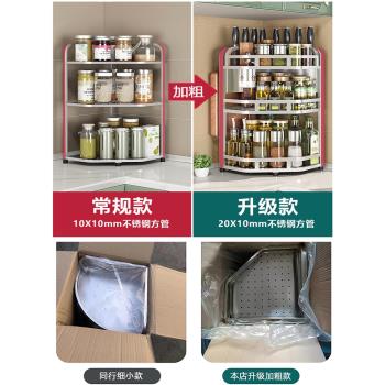 304不銹鋼調料架廚房三角調味料置物架墻角臺面轉角調味品收納架
