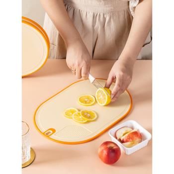 砧板三件套水果案板家用防霉切菜板pe加厚菜板放置架輔食雙面刀板