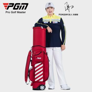PGM 高爾夫球包女士硬殼航空托運球包伸縮球桿包旅行球包袋