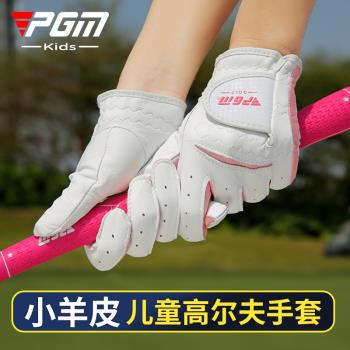 PGM女童真皮用品兩只高爾夫手套