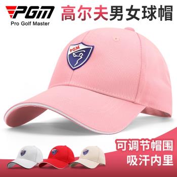 PGM新升級純棉透氣高爾夫球帽