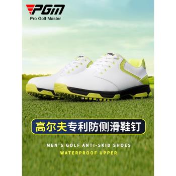 PGM 高爾夫球鞋男鞋夏季透氣鞋子休閑防側滑鞋釘golf男鞋運動鞋