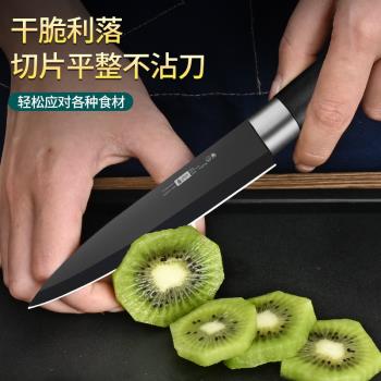 水果刀家用案板套裝刀具廚房不銹鋼超鋒利瓜果刀削皮刀宿舍學生用