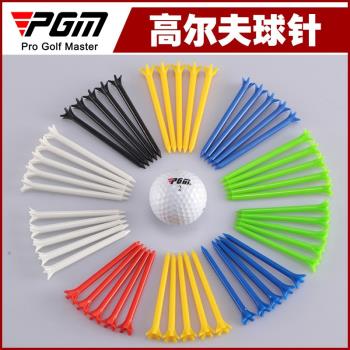 高爾夫配件五爪球座 球針 高爾夫球tee 高爾夫球釘 塑料球托TEE