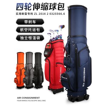 高爾夫球包男女便攜式球桿包硬殼航空托運包伸縮球包袋旅行球桿包