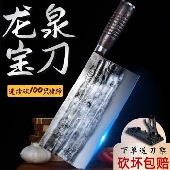 龍泉鍛打砍骨刀家用錳鋼斬骨刀具家用菜刀超快鋒利商用廚師專用刀