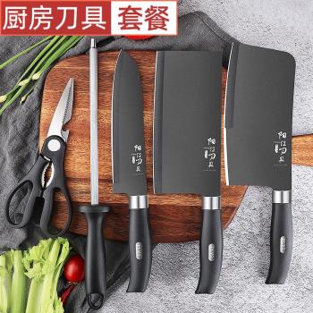 黑刀菜刀超快鋒利刀具套裝切片廚房廚師專用不銹鋼水果刀刀座組合