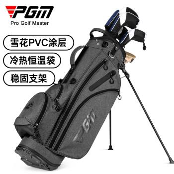 PGM 高爾夫球包支架包男輕便球桿包雙肩背包大容量可裝全套golf包