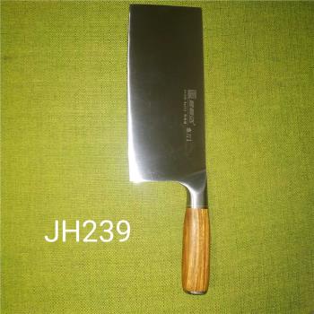 廚上生活館 JH239 君利達牌 陽江菜刀 高級廚師切片刀