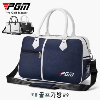 PGM男女旅行獨立高爾夫衣物包