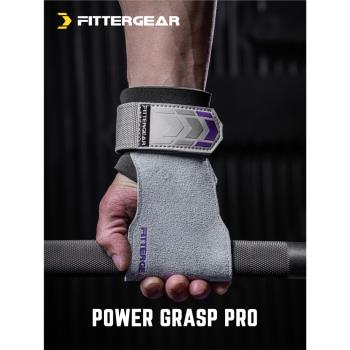 FitterGear助力帶握力帶硬拉引體向上男女護掌健身手套護腕借力帶