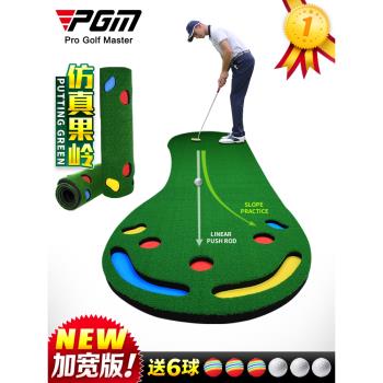 PGM推桿練習器地毯室內高爾夫