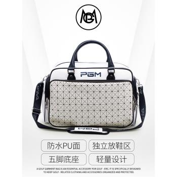 PGM 高爾夫衣物包女士衣服包服飾收納袋獨立鞋袋旅行手提包手拎包