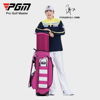 PGM 款 高爾夫球包男女航空托運包四輪伸縮包 帶剎車球帽鎖扣