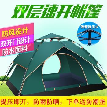 帳篷戶外3~4人野營加厚全自動款 露營防暴雨野餐防曬沙灘雙層帳篷