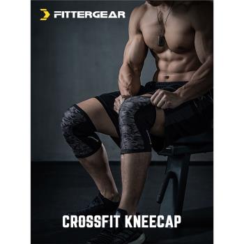 FitterGear健身運動護膝深蹲舉重力量訓練專業膝蓋小腿半月板護具