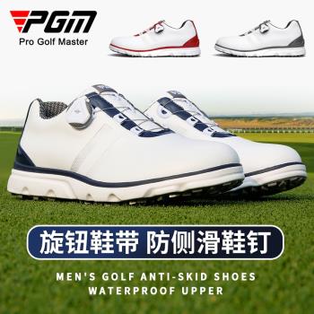 PGM 高爾夫球鞋男鞋防水運動鞋旋鈕鞋帶輕便golf秋季透氣無釘鞋子