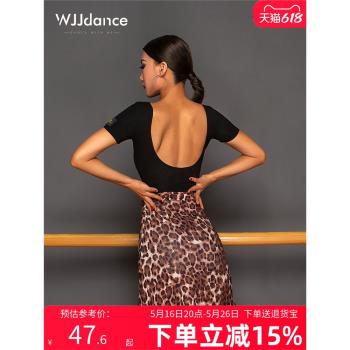 WJJdance拉丁舞露背上衣女成人2024新款短袖美背國標練功服跳舞衣