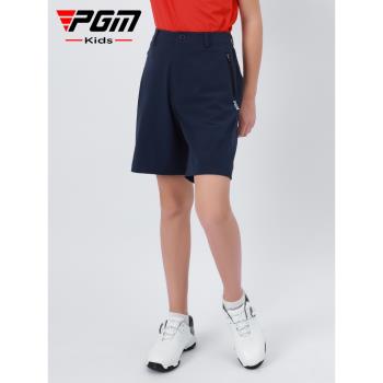 PGM男童高爾夫服裝夏季青少年褲子新品彈力腰帶透氣速干短褲