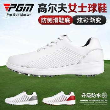 PGM新品防側滑柔軟鞋底高爾夫
