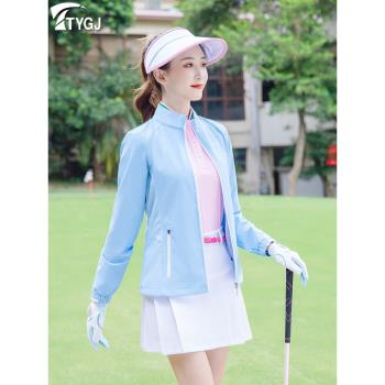 春季高爾夫女士長袖風衣外套拉鏈開衫高領防風防水保暖運動球衣服