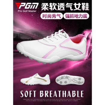 PGM 特惠價！高爾夫球鞋 女士 防水運動鞋 秀氣時尚 超軟舒適