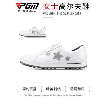 PGM 專柜正品 高爾夫球鞋 女款 golf運動休閑鞋 無釘鞋 超纖防水