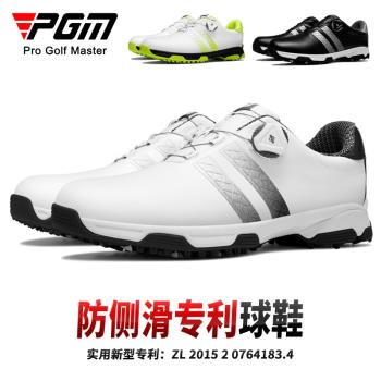 PGM高爾夫男鞋休閑運動鞋旋鈕鞋帶高爾夫球鞋男士透氣鞋golf鞋子