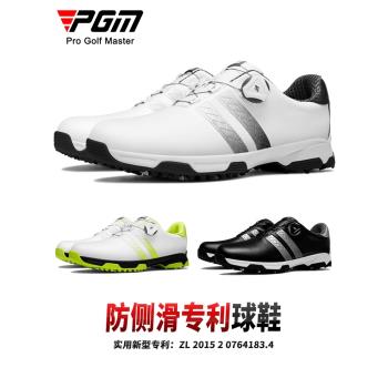 PGM 高爾夫男鞋休閑運動鞋旋鈕鞋帶高爾夫球鞋男士防水鞋golf鞋子