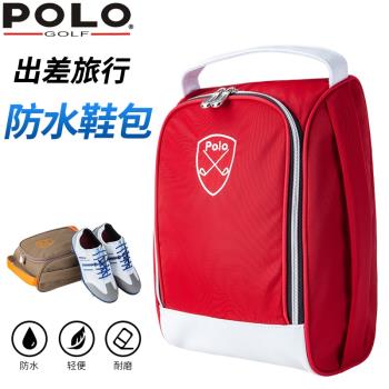 polo新款高爾夫鞋袋出差旅行鞋子收納包大容量防塵鞋包便攜鞋罩
