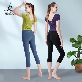 梵美人專業瑜伽服套裝女夏季氣質時尚外穿運動健身服套裝2023新款
