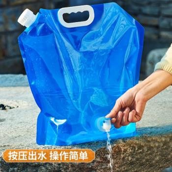 戶外便攜折疊水袋帶水龍頭騎行旅游露營塑料手提大容量折疊水桶