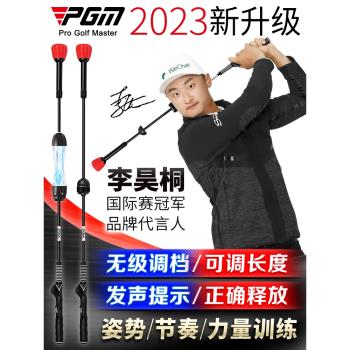 PGM 可調6檔發聲！高爾夫揮桿練習器 磁吸沖擊棒golf用品訓練器材