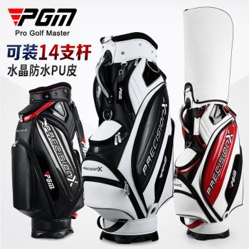 PGM 高爾夫球包男女 便攜式球桿包防水標準球包袋旅行golf裝備包