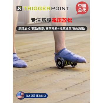 TriggerPoint腳足底按摩泡沫軸NANO LTE足部瑜伽柱狼牙棒花色新品
