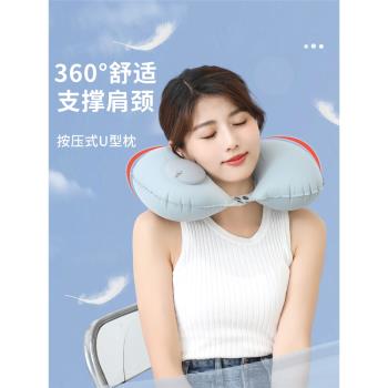 按壓充氣u型枕頭枕旅行u形枕頭便攜坐車飛機脖子護頸枕脖枕靠枕