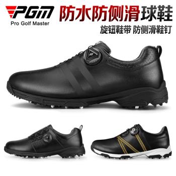 PGM 高爾夫球鞋男鞋旋轉鞋帶防水輕便運動鞋子golf男鞋