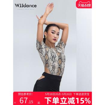 WJJdance拉丁舞連體上衣女成人2024新款高腰節露腰短袖國標練功服