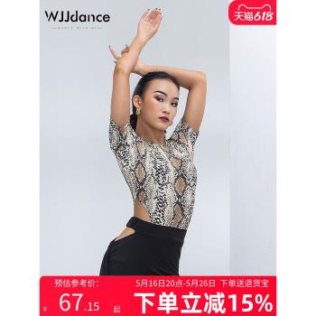 WJJdance拉丁舞連體上衣女成人2023新款高腰節露腰短袖國標練功服