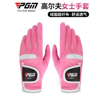 PGM 高爾夫手套女冬季透氣防滑手套golf用品防曬手套左右雙手