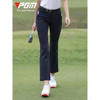 PGM開衩褲腳防水彈力高爾夫球