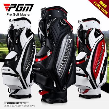 PGM正品 高爾夫球包 男土標準包 防水PU皮 輕便golf包 旅行球桿袋