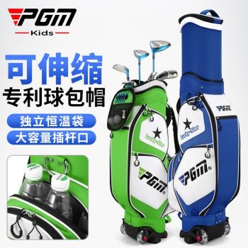 PGM 款 高爾夫球包兒童青少年航空包專利伸縮 大容量恒溫袋