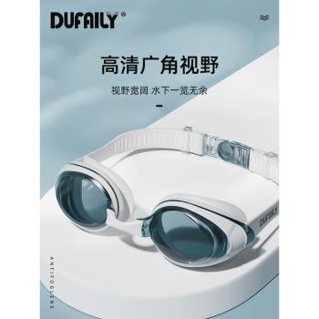 朵梵林泳鏡女高畫質防水防霧游泳眼鏡近視舒適貼合成人泳鏡潛水裝備