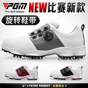 PGM 高爾夫球鞋男鞋旋鈕鞋帶運動鞋透氣鞋子golf專業活動釘鞋
